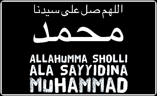 Allahumma salli ala sayyidina muhammad in arabic