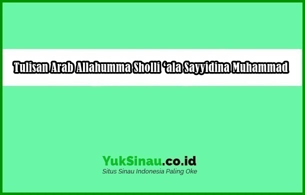 Tulisan Arab Allahumma Sholli ‘ala Sayyidina Muhammad